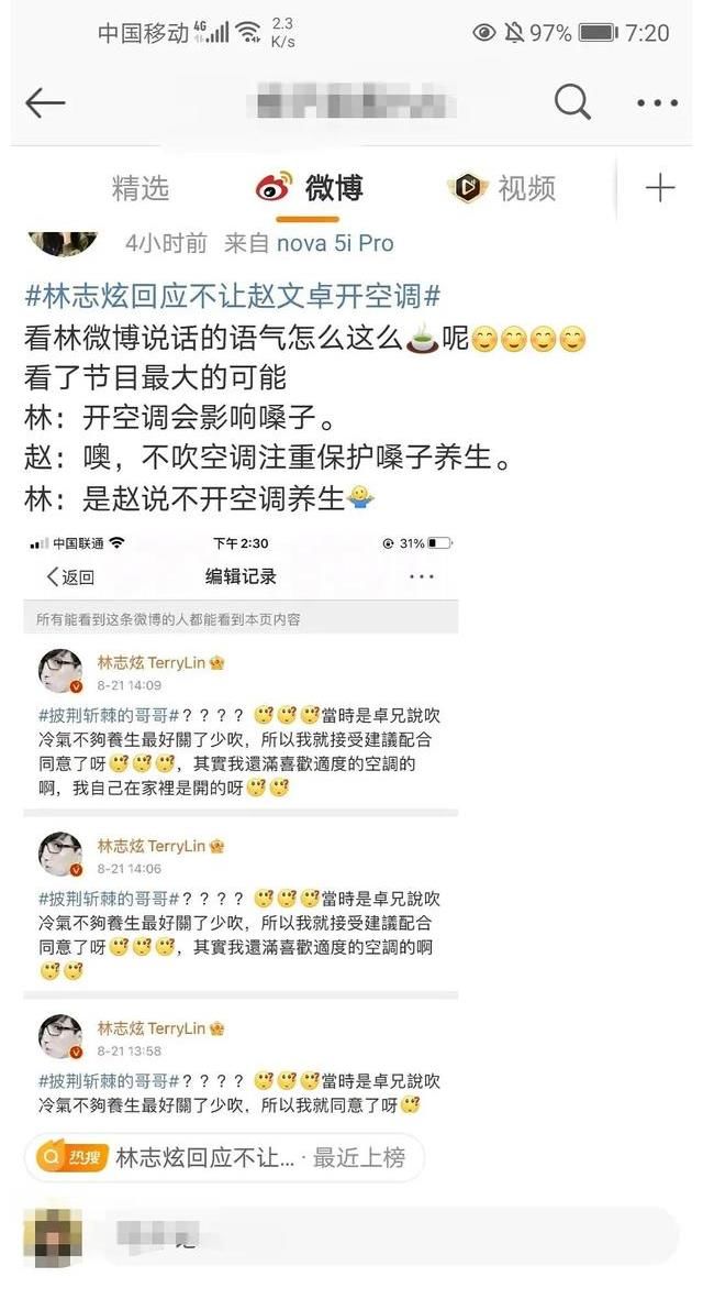 胡海泉|《披荊斬棘的哥哥》刷新了我對男人的認(rèn)知