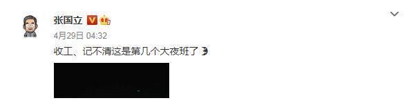 “郑爽事件”只是导火索，张国立早在33年前就该翻车了？