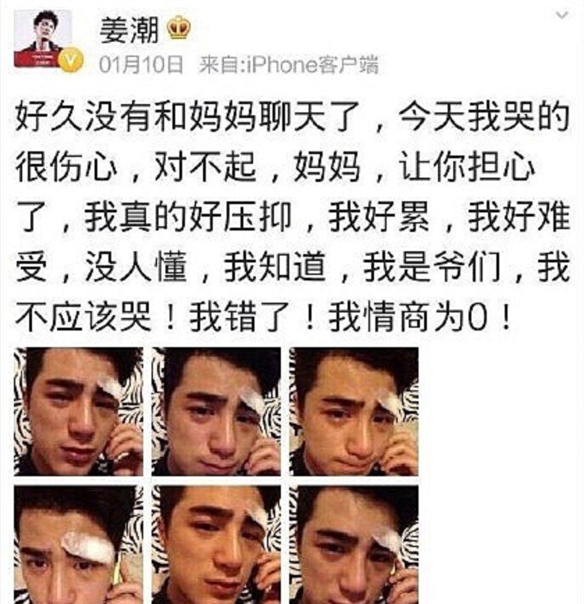 姜潮写千字长文告别《演员》舞台,艾特了20位明星,却无一人回应