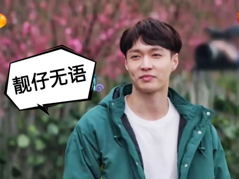 张子枫|杨紫离开《向往的生活》张子枫飙泪送别，上次是黄磊，这次是杨紫