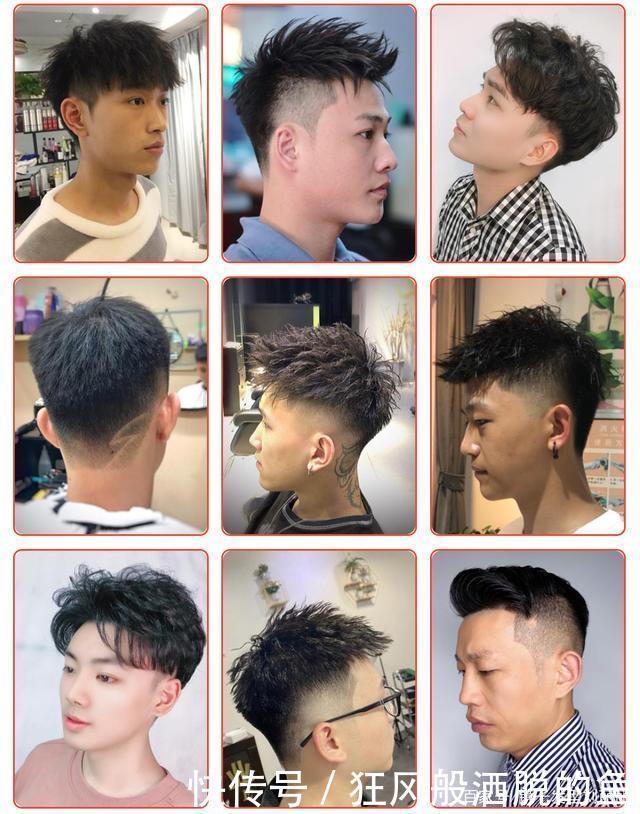 男发不用瞎剪了,100多款新时尚发型送给你,剪完真精神