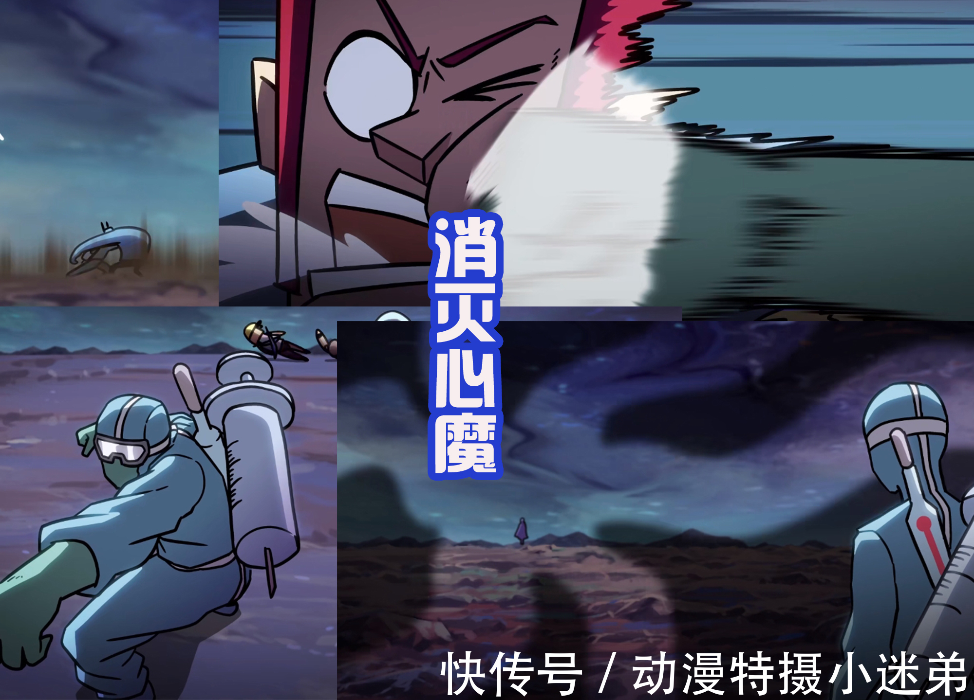 神秘的|伍六七第四季:梅花十三眼盲,阿七重伤,神秘医生出手为他治疗