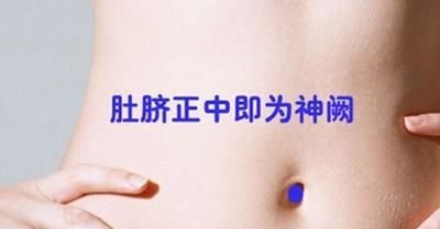  百会穴|开启人体阳气的“金钥匙”，要经常拍一拍，阳气不断涌出来