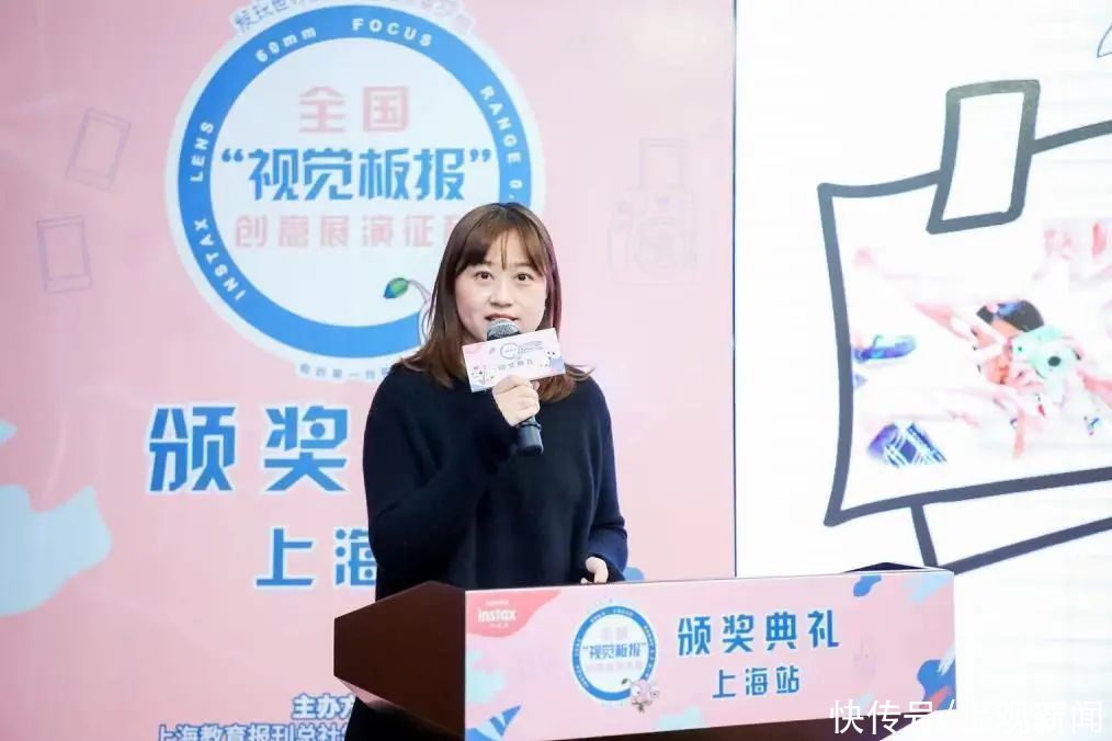 掌心|让美育多一点掌心的温度 富士instax全国视觉板报创意展演征稿活动上海站颁奖典礼成功举办