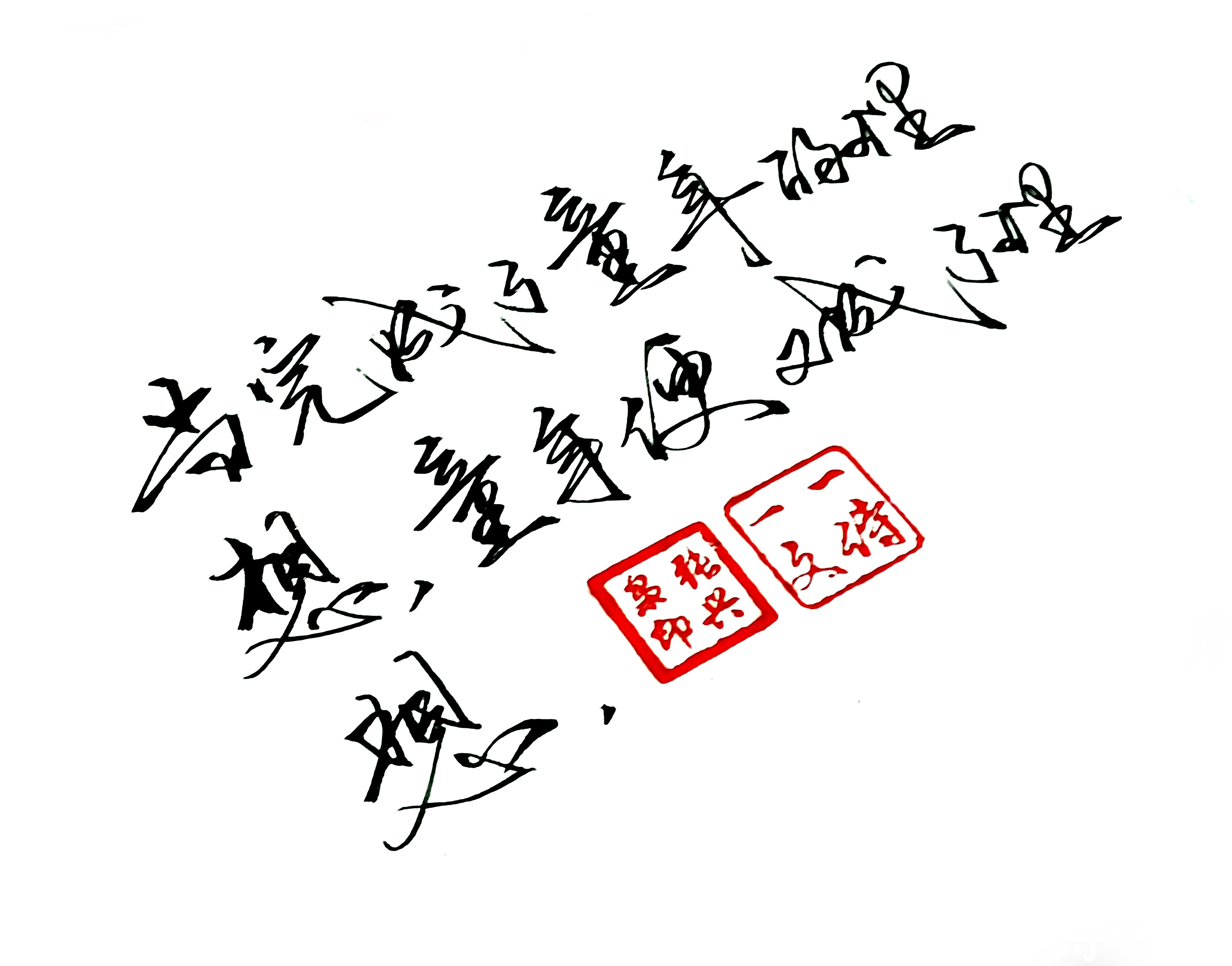 蜻蜓!我曾有梦,关于河流,关于宇宙,关于蜻蜓或风