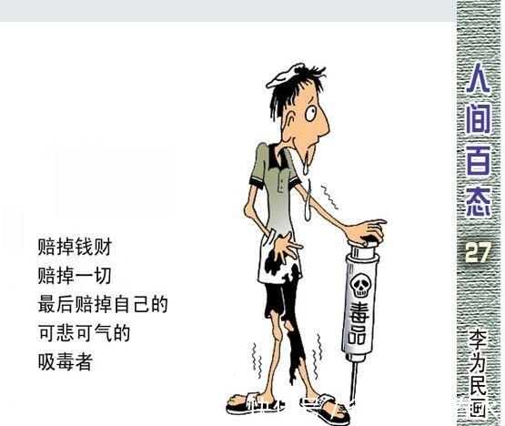美术家协会|走近李为民漫画世界