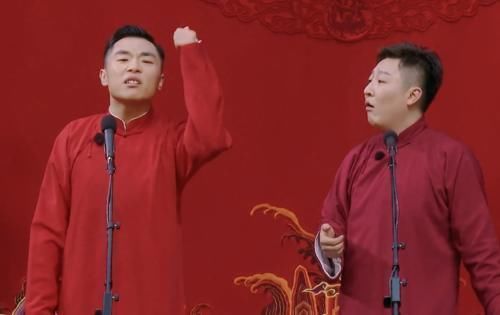 德云斗笑社首个被淘汰演员诞生,他的搭档当众道歉:我把你害苦了