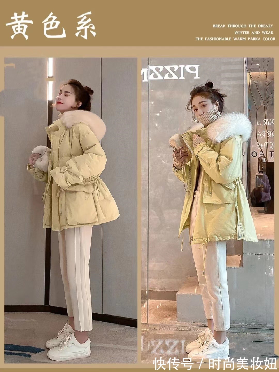 搭配|冬天穿腻了羽绒服,不如试试“派克服”,不仅保暖还洋气减龄