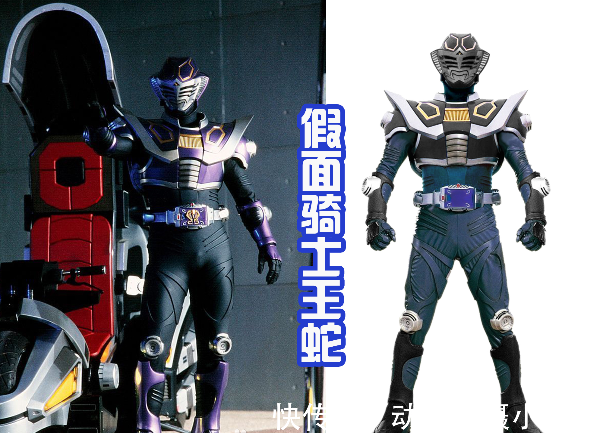 lck|没有假面骑士正剧看,还是可以看剧场版的,四位邪恶骑士登场发言