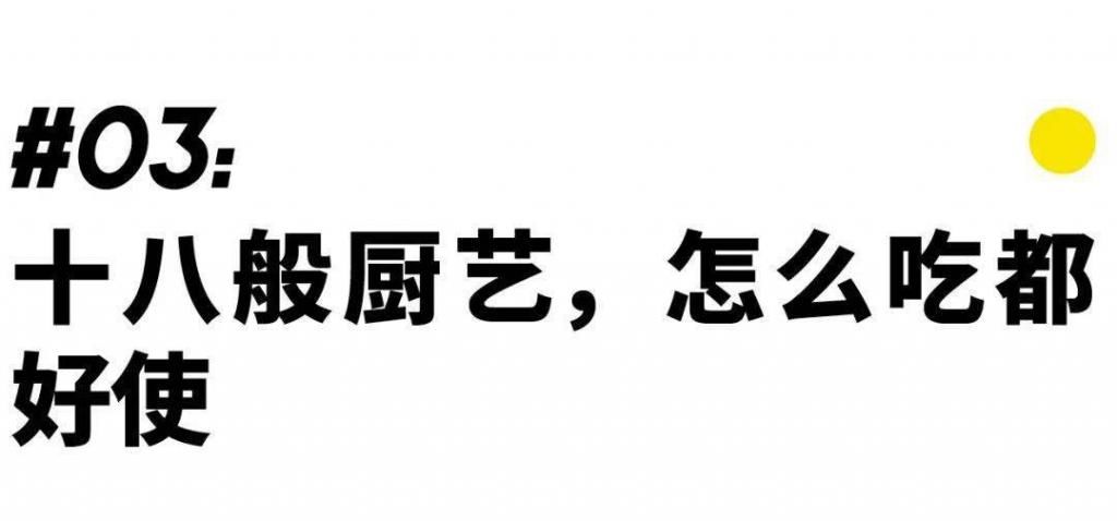 地图|中国人吃带鱼地图