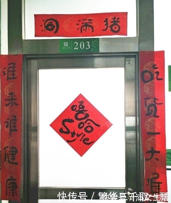 英雄本色#最奇葩的10副对联,肚子里没有点墨水还真写不出来,太搞笑了!