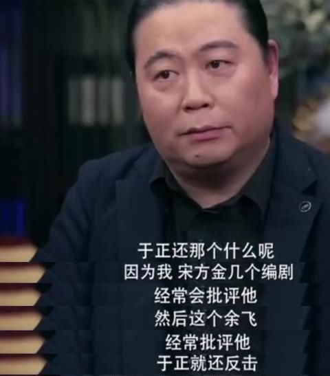 于正|一个爱抄袭打嘴炮，一个喜欢惹是生非造热度，俩人绝配啊！