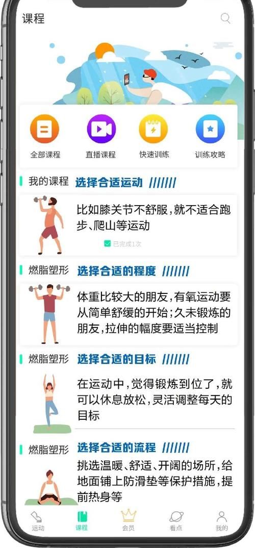来吧，做春节朋友圈最健康的仔