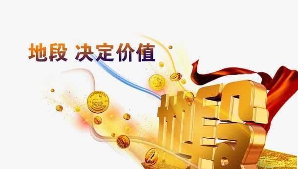 备案价|买房子是买市中心的二手房好,还是买偏一点的新房好