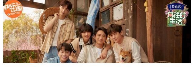 客人|向往的生活迎来客人,黄磊出去迎接,大家都觉得这个节目怎么样