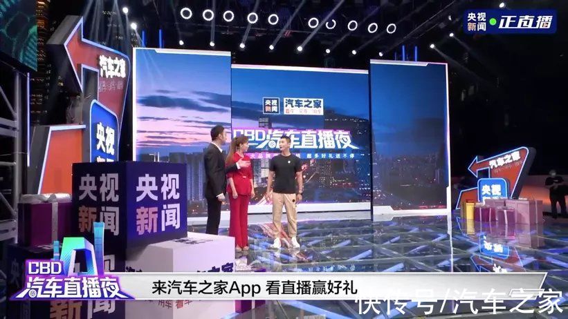 汽车|玩的就是跨界！CBD汽车直播夜破圈收官