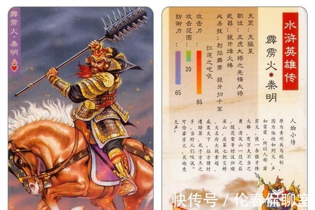 童贯|宋江若是不招安，梁山好汉会怎样？更糟糕