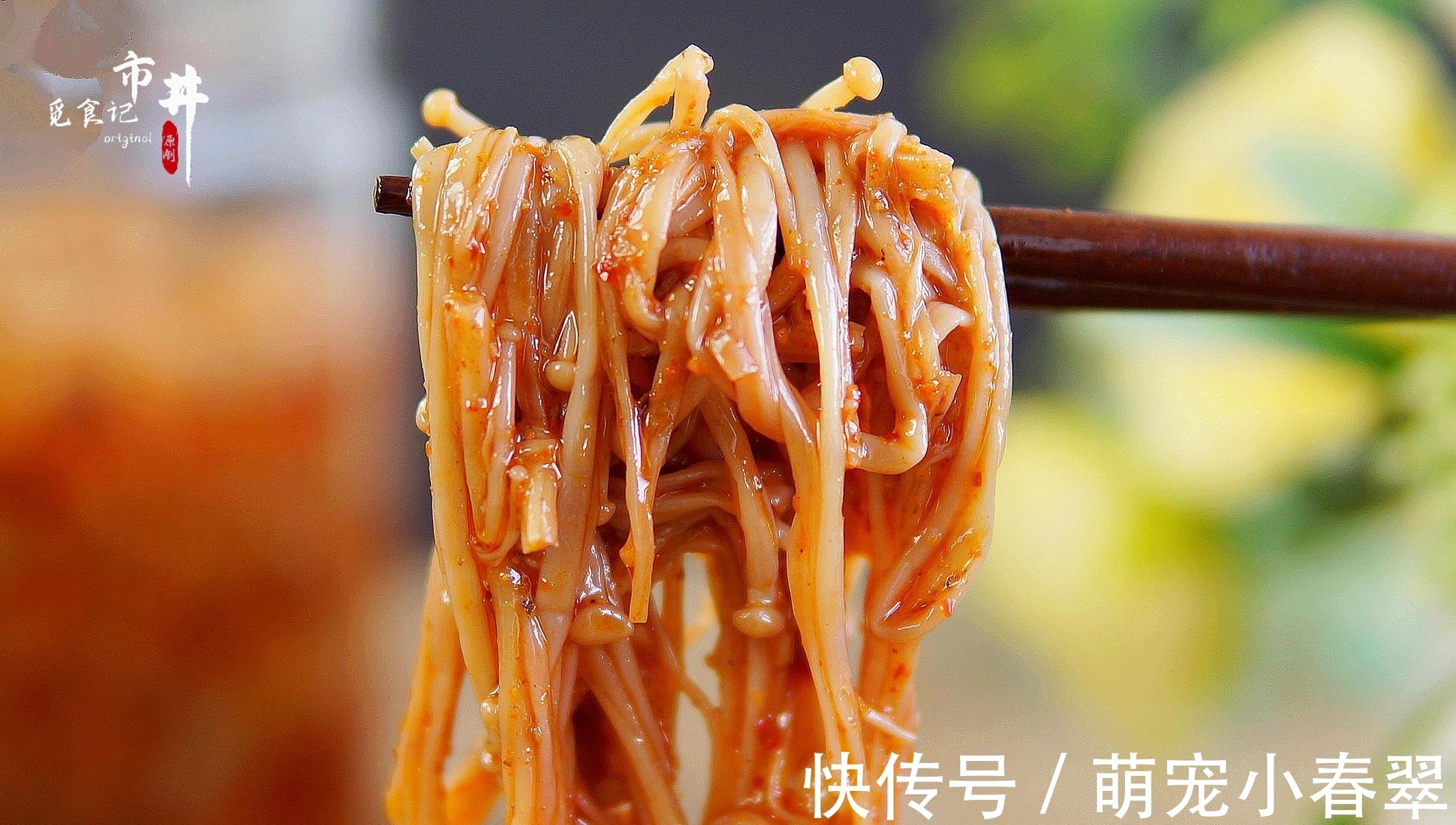 腌萝卜|秋天，腌萝卜腌白菜不如腌它，过瘾下饭，香辣开胃，做5斤不够吃