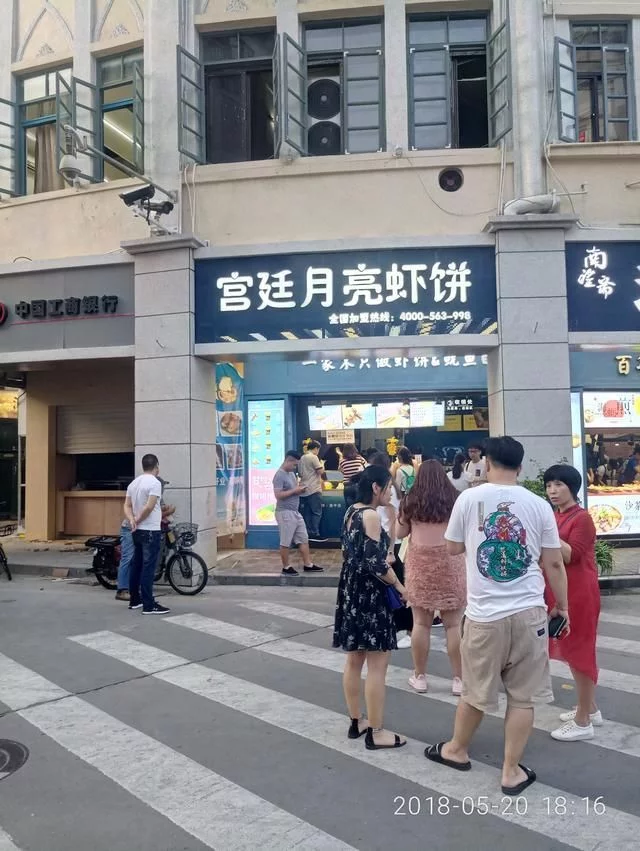 文艺范店名