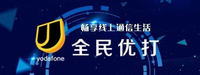 套餐|5G市场新动态!比三大运营商还便宜,“三选一”中的第四个选择!