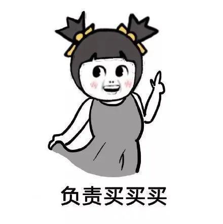 |搞笑表情包:谈恋爱的时候要多让着男朋友