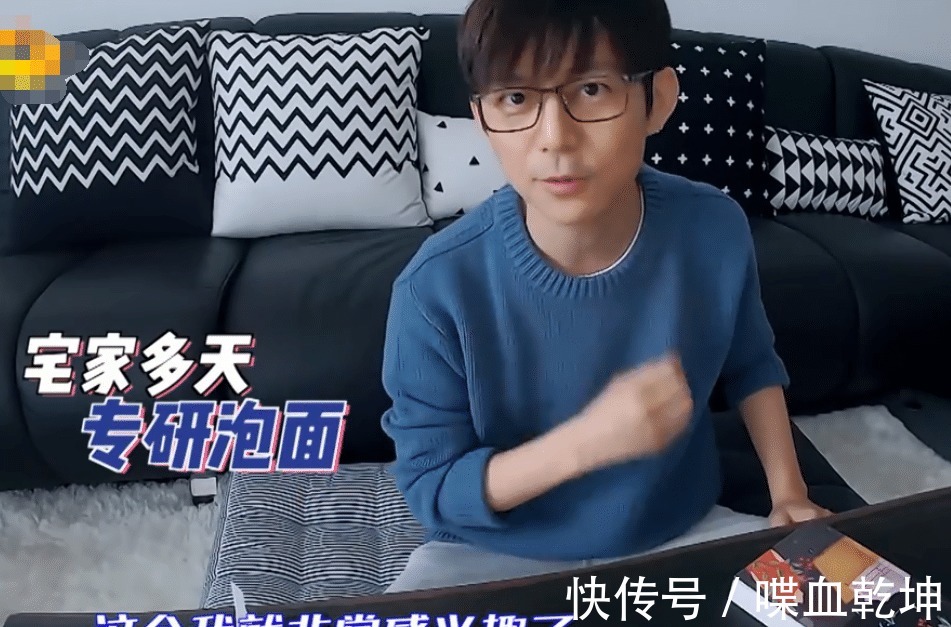 蛋糕|何炅放假在家做蛋糕，却意外带火蛋糕旁边的杯子，带货能力没谁了