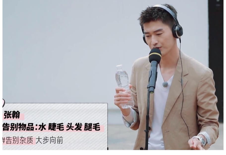 翰哥|喊张翰太生疏，喊翰哥太普通，听到孟子义的叫法，有点霸道