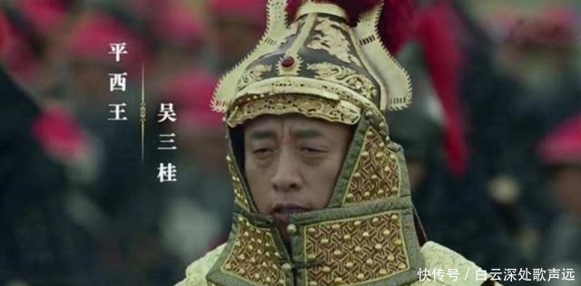 初期|清朝初期分封四个藩王,为何后来只有三藩之乱,另外一个藩王呢?