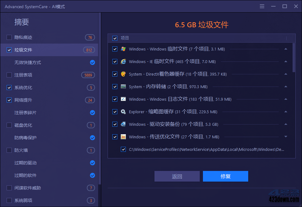 Advanced SystemCare 16 Pro v16.5.0.237