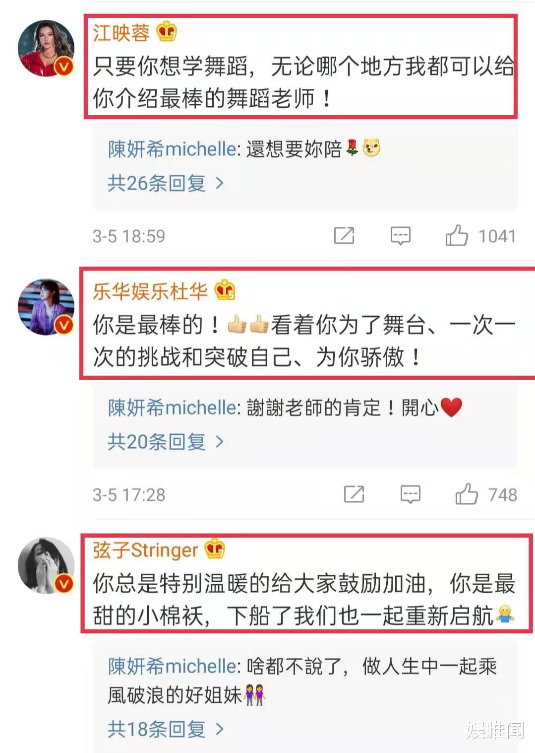 《浪姐2》董洁发文告别，仅有一位姐姐上线互动，存在感低被实锤