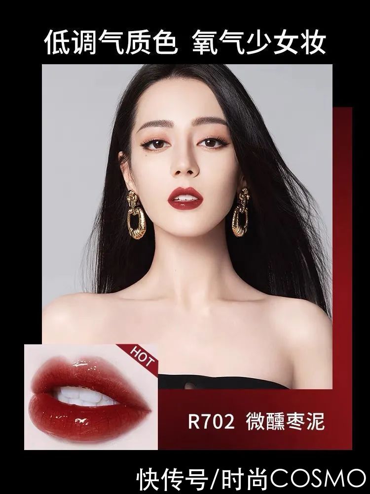 20岁就实现了唇色自由，是太有钱吗？|BB QUEEN | 唇釉