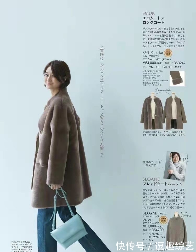 中年 50岁怎么穿才显气质,记住这5个穿搭要点,穿上效果看得见