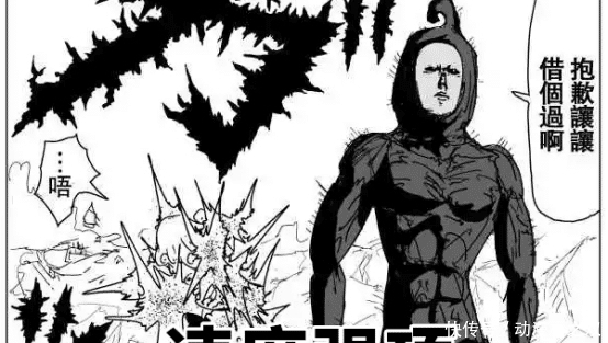 速度|一拳超人:如果当时黄精没被饿狼打败,有哪位S级英雄能阻挡他?