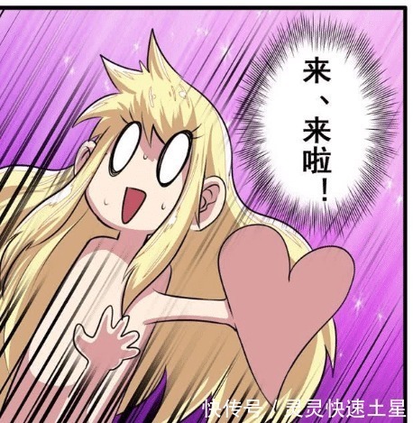 |搞笑漫画用看似智障的行为隐藏身份你错了,我就是这样的