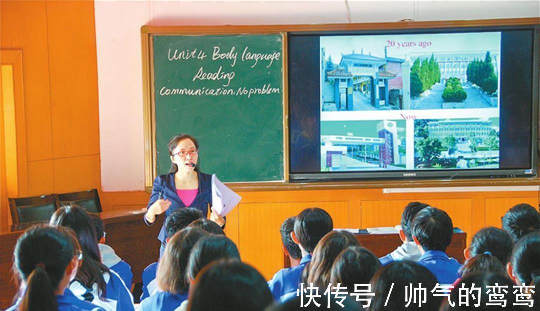 学习英语|家长建议将英语“踢出高考”，北大教师一席话，家长陷入反思