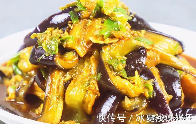 茄子|蒸茄子时，别直接上锅蒸，多加这1步，茄子鲜嫩美味不发黑，真香