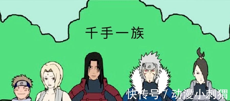 家族|火影：木葉村的古老家族合影，你最想加入哪個家族？聰明人都選圖5！