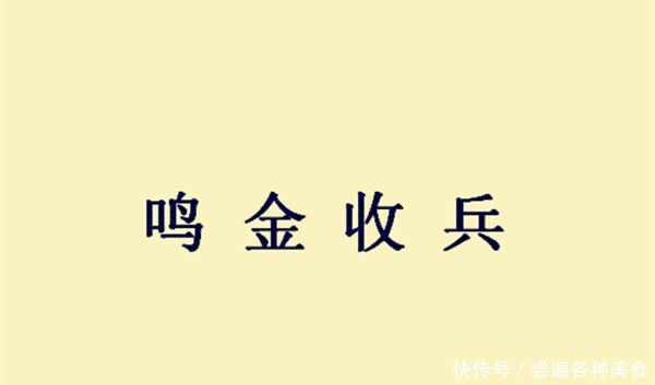 仲良|壶关之战出现两位猛将，一位与林冲不相上下，一位技压张清！