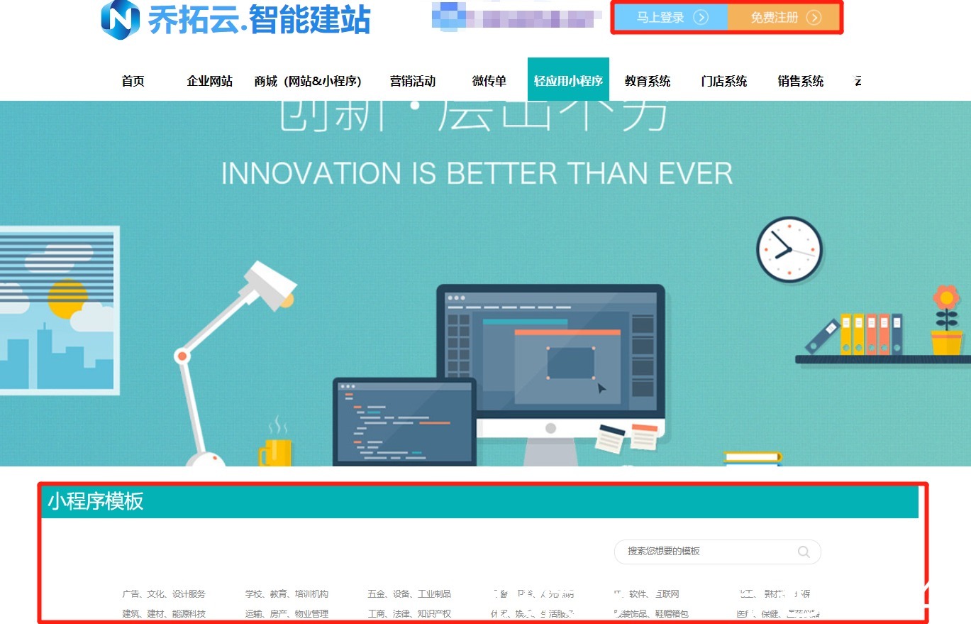 健身房|健身场馆如何开发制作微信小程序?