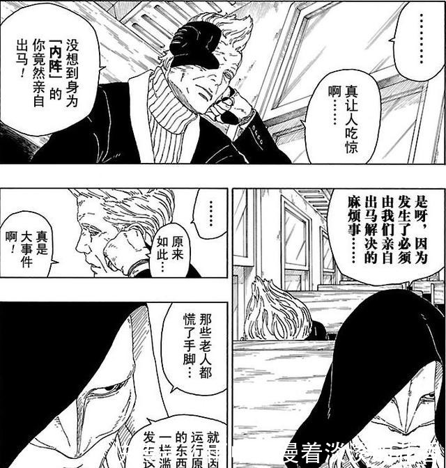 组织|火影忍者自来也复活联合青加入壳组织,入侵木叶!