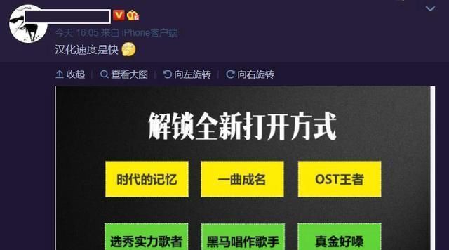 未播先撞?芒果台与优酷盯上同一档韩综,前者手快,后者名正