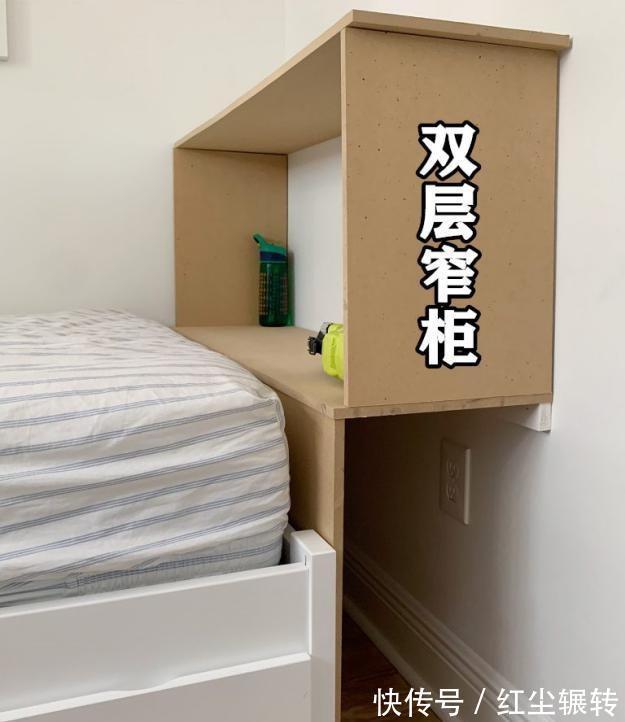 窄柜|床边、床尾离墙20公分宽,不用浪费,塞个双层窄柜,秒变实用空间