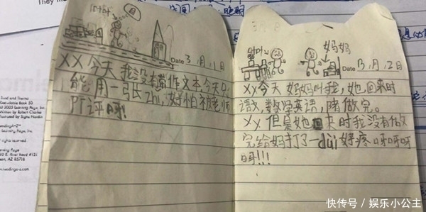 小学生写的情书，老师看了都不忍心处罚