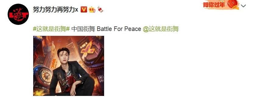 极限挑战|继《向往5》后,张艺兴又官宣“热综艺”,他能参加纯属意料之中