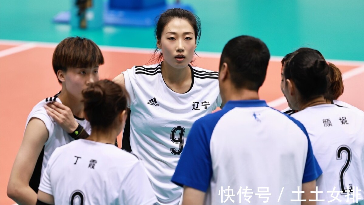 辽宁女排|网传辽宁主帅将竞选中国女排主教练!他当选的可能性大吗?