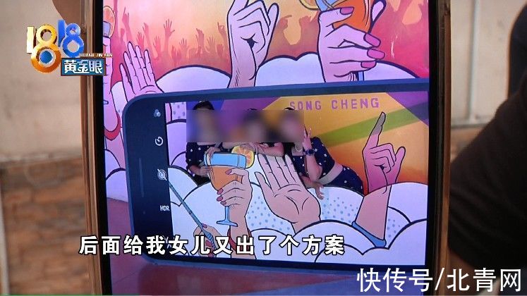 徐经理|?8岁女儿的配镜疑云：为何远视配成了近视眼镜