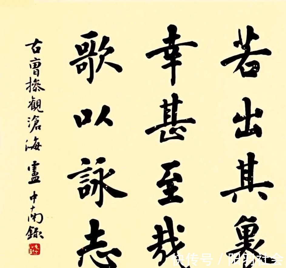 孟繁禧!他们同为中书协理事,卢中南和孟繁禧相比,谁的楷书更胜一筹?