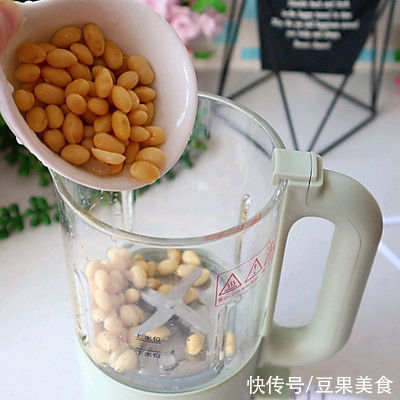 黄豆|从小吃乌发黑芝麻豆浆长大的我，谁敢说我这做法不正宗