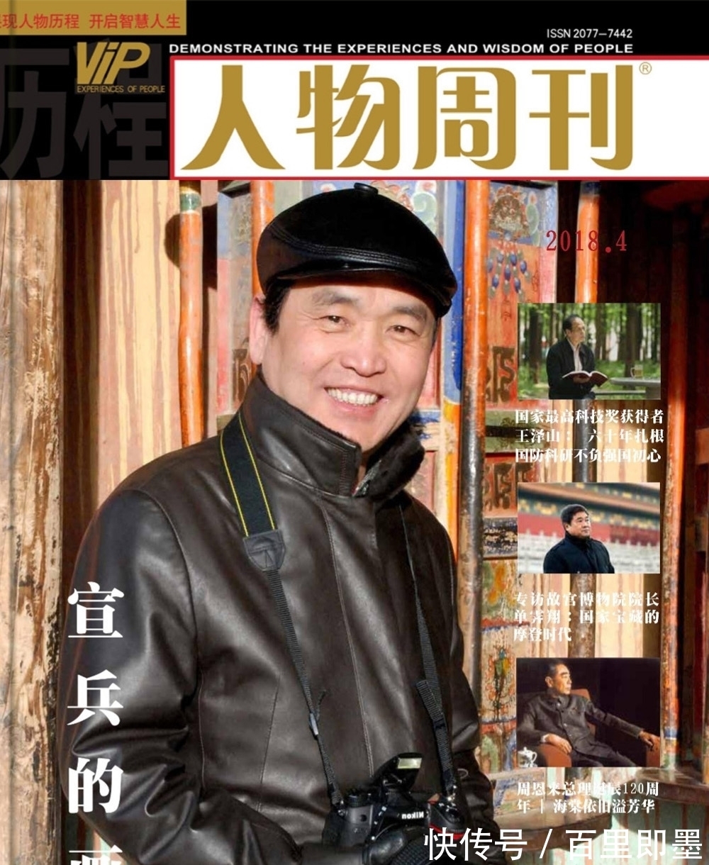 李宝峰|中国画坛著名画家：宣兵