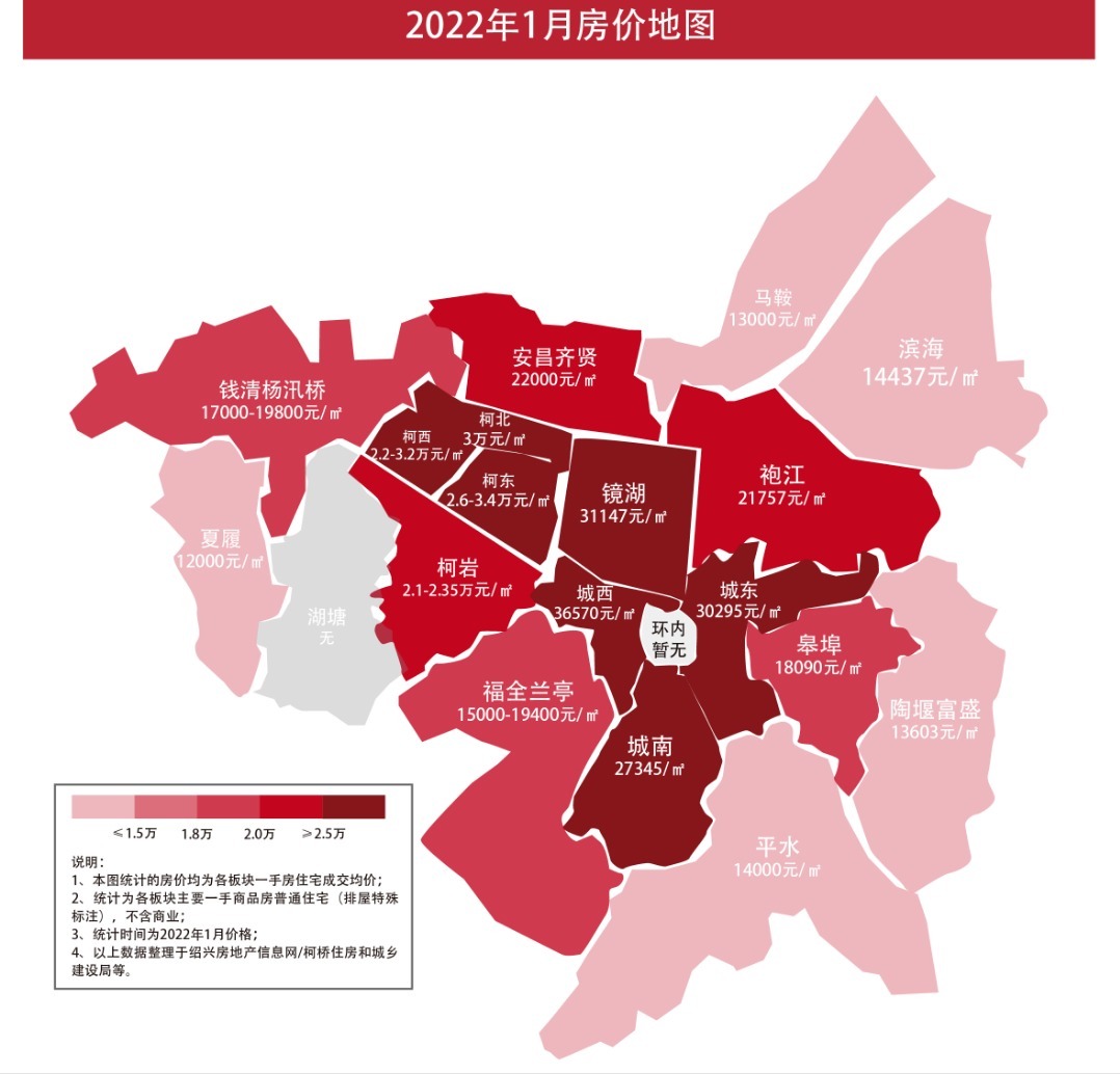 板块|1月房价创新高!越城区均价超28700元/㎡!丨1月房价地图
